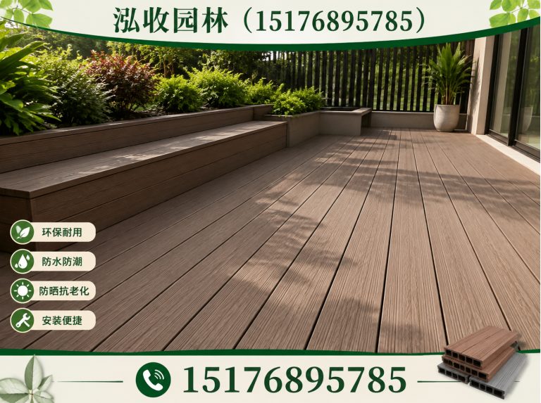 珠海塑木地板展示图